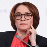 Набиуллина: Цены на 