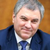 Володин поздравил россиян с Днем знаний