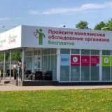 Собянин рассказал о работе павильонов 