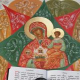 Неопалимая купина: Что нельзя делать 17 сентября