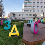 На территории детской больницы имени Сперанского появились арт-объекты и цветники