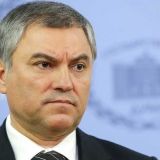 Володин призвал повышать эффективность расходования бюджетного рубля