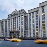 Дума приняла законопроект о совершенствовании системы публичной власти в регионах