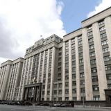 Госдума сэкономит 1,3 млрд рублей в 2021 году