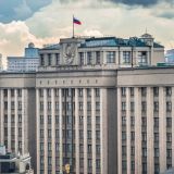 Госдума проведет дополнительные пленарные заседания