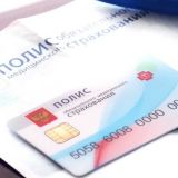 Дума переводит полисы ОМС в цифровой формат