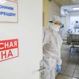 Выявлено 30 873 новых случаев коронавируса в России