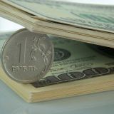 Прогноз курса рубля на январь