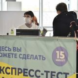 В Москве открыли еще семь пунктов экспресс-тестирования