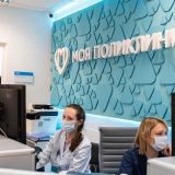 Собянин выделил 1,5 млрд рублей на премирование работников поликлиник