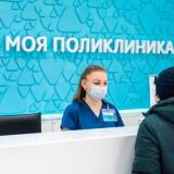 Поликлиники Москвы увеличили объемы плановой медпомощи