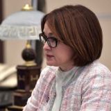 Банк России смягчит выдачу ипотеки – Набиуллина 