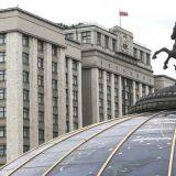 Госдума будет бороться с необоснованным ростом цен