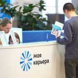 Собянин: в Москве в настоящее время есть более 300 тысяч вакансий