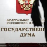 Дума запретила выдавать лицензии на разработку российских недр иностранцам