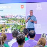 Собянин рассказал о важности крупных городов для развития России