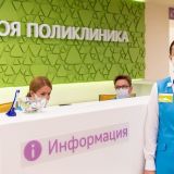 Собянин открыл детскую поликлинику в Ясеневе после реконструкции