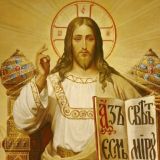 Положение честной ризы Господа нашего Иисуса Христа в Москве: православный праздник 23 июля