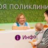 В Москве после реконструкции открылись пять поликлиник – Собянин