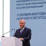 Володин рассказал о важности Молодежного парламента 