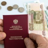 Как в России получить 