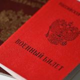 Собянин сообщил о создании центра поддержки для родственников мобилизованных москвичей