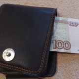 Каких работников нельзя лишать премии – ответил юрист