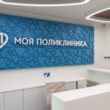 Собянин выделил 1,3 млрд рублей на помощь онкобольным, сердечникам и пациентам с тяжелыми травмами