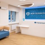 Собянин сообщил о скором открытии поликлиники на Ангарской улице