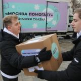 Собянин подвел итоги акции по сбору новогодних подарков 