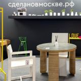 Собянин пригласил горожан посетить Московскую неделю интерьера и дизайна