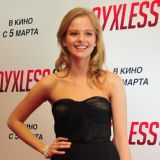 Бортич призналась в расставании с отцом своего ребенка