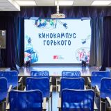 Москва возродит знаменитую киностудию имени М. Горького – Собянин