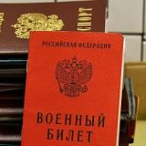 Собянин рассказал о строительстве нового здания военкомата на улице Яблочкова