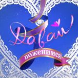 Сябитова сообщила о переменах в новом сезоне шоу 