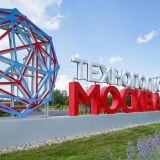 Собянин: В ОЭЗ 