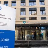 Собянин: В Москве будет создан новый каркас стационарной медпомощи