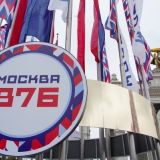 Сергей Собянин рассказал, как Москва отметила День города