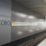 Собянин: Станциями 