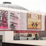 Собянин рассказал об обновлении Театра сатиры к его 100-летию