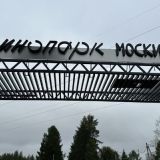 В Кинопарке 