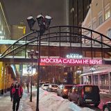 Ешь, танцуй, веселись: самый вкусный мюзикл представили в Москве