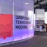 Собянин: Москва стала одним из мировых лидеров по развитию электронных сервисов