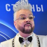 Сменивший образ Киркоров шокировал россиян