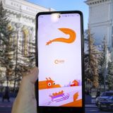 Что будет дальше? У 