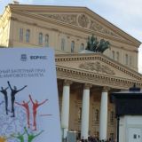 Тест: хорошо ли вам известен волшебный мир балета