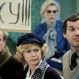 ТЕСТ к 45-летию фильма 