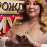 Анита Цой поздравила читателей 