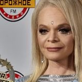 Лариса Долина официально прощена: 