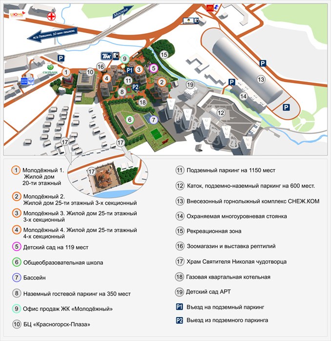 Жк красногорский план застройки